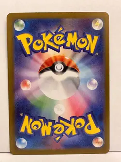 TAPU BULU AR 065/064 | NM | Night Wanderer SV6a Japanese Full Art Pokemon Card - Image 2