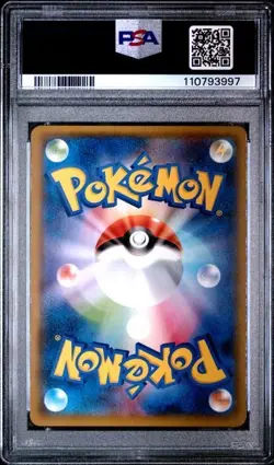 Yokohama’s Pikachu Holo 283/SM-P 2018 Pokemon Center Promo Japanese PSA 9 - Image 2