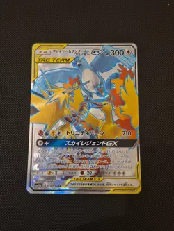 Pokemon TCG Moltres & Zapdos & Articuno GX Tag Team 059/054 sm10b - Image 1