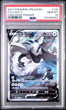 PSA 10 Lugia V Paradigm Trigger Pokemon Japanese Full Alt Art #110 Gem Mint - Image 1