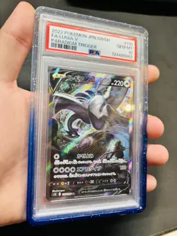 PSA 10 Lugia V Paradigm Trigger Pokemon Japanese Full Alt Art #110 Gem Mint - Image 4