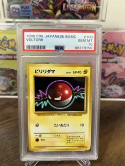 1996 POKEMON JAPANESE BASIC #100 VOLTORB PSA 10 GEM MINT - Image 1
