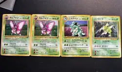 Pokemon TCG Japanese Jungle Set Holo Lot - Image 1