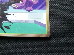 Weezing Pokemon Top Card Japanese No.110 Nintendo From Japan F/S - Image 4