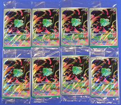 8X BULBASAUR 133/132 POKEMON MEGA EVOLUTION ILLUSTRATION SEALED STAMPED PROMO - Image 1