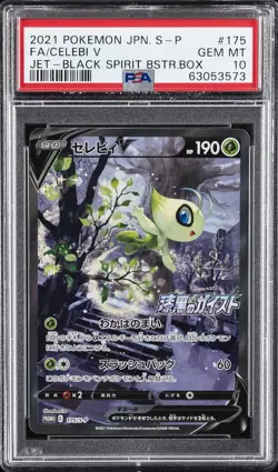 2021 POKEMON JPN S PROMO JET-BLACK SPIRIT BOOSTER BOX FULL ART/CELEBI V PSA 10 - Image 1