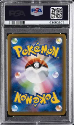 2021 POKEMON JPN S PROMO JET-BLACK SPIRIT BOOSTER BOX FULL ART/CELEBI V PSA 10 - Image 2