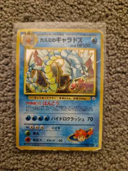 Misty's Gyarados 130 Japanese Pokemon Card Holo Gym Challenge TCG Rare - Image 1