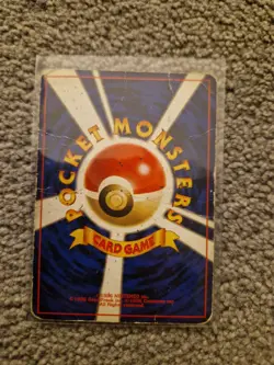 Misty's Gyarados 130 Japanese Pokemon Card Holo Gym Challenge TCG Rare - Image 2