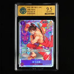CCG GemMint 9.5 2024 ONE PIECE CHN .TCG Card ST18-005 SR Luffy-Tarou - Image 2