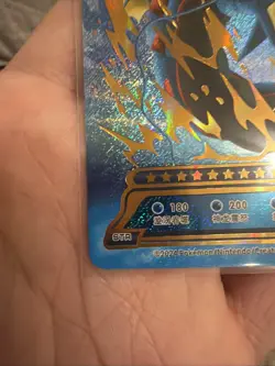 Pokemon Gyarados EX Holo Card #B Chinese ID - Image 2