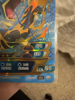 Pokemon Gyarados EX Holo Card #B Chinese ID - Image 3