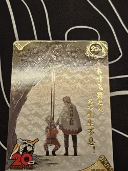 Private Listing 2x 20th Anniversary Promos Naruto Kayou 2 Card Lot - Image 3