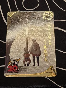 Private Listing 2x 20th Anniversary Promos Naruto Kayou 2 Card Lot - Image 4