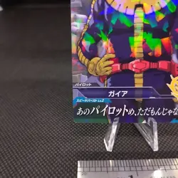 Gaia Gundam Try age Trading Card BANDAI Japan Sunrise Holo TKR1-050 - Image 4