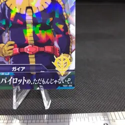 Gaia Gundam Try age Trading Card BANDAI Japan Sunrise Holo TKR1-050 - Image 5