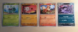 Pokemon TCG Korean sv2a Scarlet & Violet 151 Bundle - Image 1