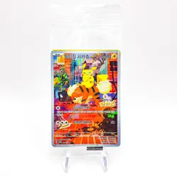 Pokemon korean Promo 'Detective Pikachu' pack, 051/SV-P The Game promo Sealed - Image 1