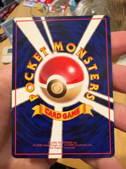 Near Mint! Gastly Vending Series Glossy - Pokemon Card Japanese - Image 2