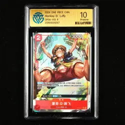 CCG Pristine 10 2024 ONE PIECE CHN .TCG Card OP06-013 R Monkey D. Luffy - Image 1