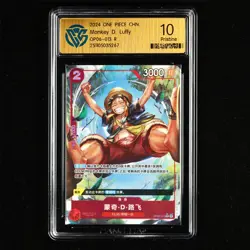 CCG Pristine 10 2024 ONE PIECE CHN .TCG Card OP06-013 R Monkey D. Luffy - Image 2