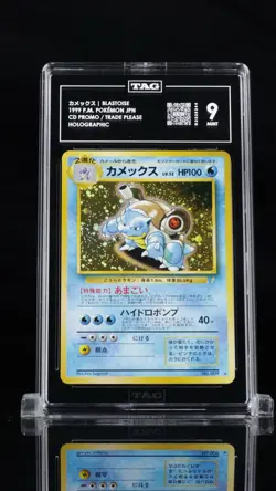 Japanese Pokemon TCG Blastoise Holo Card CD Promo #009 TAG 9 MINT - Image 1