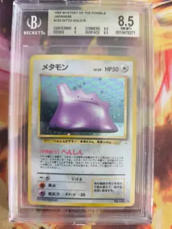 Pokemon Card Ditto Mysterious Of Fossil Holo 1997 Rare Japanese BGS Beckett 8.5 - Image 2