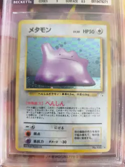 Pokemon Card Ditto Mysterious Of Fossil Holo 1997 Rare Japanese BGS Beckett 8.5 - Image 3