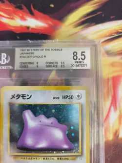 Pokemon Card Ditto Mysterious Of Fossil Holo 1997 Rare Japanese BGS Beckett 8.5 - Image 4