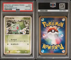 PSA 10 Bulbasaur Meiji Promo - 051/ADV-P - Japanese Pokemon Card - 2004 - POP 48 - Image 3