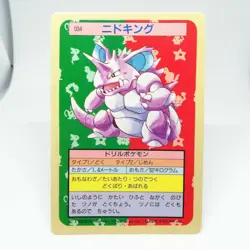 Nidoking Top Sun Blue BACK Pokemon Card japan Nintendo No.034 1995 GAME Freak - Image 1