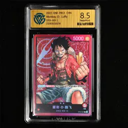 CCG NearMint 8.5 2022 ONE PIECE CHN .TCG Card ST01-001 L Monkey D. Luffy - Image 2