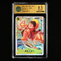 CCG NearMint 8.5 2024 ONE PIECE CHN .TCG Card ST13-015 SR Monkey D. Luffy - Image 2