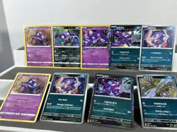 Pokemon Lot of Cards and Stickers All Sableye #302 Sableye Pokemon Lot of 21 - Image 3