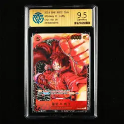 CCG GemMint 9.5 2023 ONE PIECE CHN .TCG Card ST01-012 SR Monkey D. Luffy - Image 1