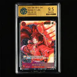 CCG GemMint 9.5 2023 ONE PIECE CHN .TCG Card ST01-012 SR Monkey D. Luffy - Image 2