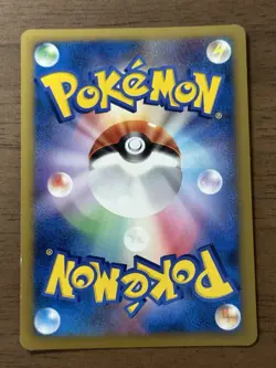 Spiky Eared Pichu M 009/022 010/022 011/022 Movie Promo Japanese Pokemon TCG 575 - Image 4