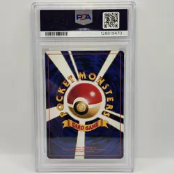 Pokemon Flying Pikachu 25 Promo Ana Airways PSA 9 Japanese 1999 Plane On Left - Image 2