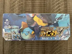 Pokemon Center Japan Exclusive Nessa Shiny Star V Box Factory Sealed New - Image 3