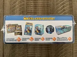 Pokemon Center Japan Exclusive Nessa Shiny Star V Box Factory Sealed New - Image 4