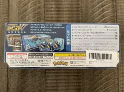 Pokemon Center Japan Exclusive Nessa Shiny Star V Box Factory Sealed New - Image 5