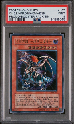 PSA 9 Yu-Gi-Oh! Chaos Emporer Dragon Envoy Of End BPT ULTIMATE JAPAN - Image 1