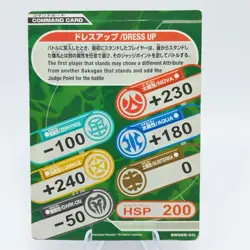 Bakugan Lucifer & Command Card Original Japanese HSP Metal Magnetic Gate Cards - Image 5