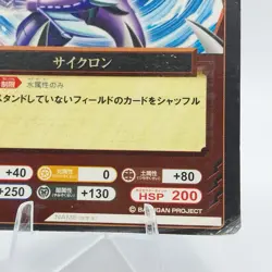 Bakugan Ability Card Metal Magnet "Cyclone Whirlpool Aquos" SEGA TOYS BA271-AB - Image 5