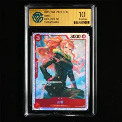 CCG Pristine 10 2025 ONE PIECE CHN .TCG Card OP10-005 SR Sanji - Image 2