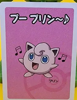Jigglypuff BabaNuki Card Pokemon Center Limited Edition Japanese Nintendo New - Image 1