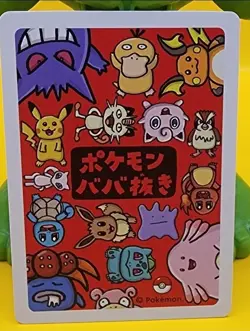 Jigglypuff BabaNuki Card Pokemon Center Limited Edition Japanese Nintendo New - Image 2