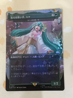 Magic The Gathering, Miku, Lost but Singing, JPN, NM, Foil, Secret Lair - Image 1