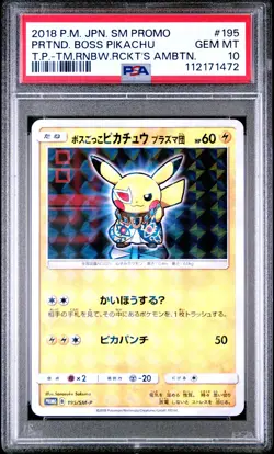 2018 POKEMON JPN SM PROMO #195 PRETEND BOSS PIKACHU PSA 10 - Image 1
