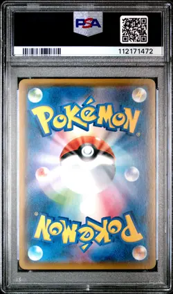 2018 POKEMON JPN SM PROMO #195 PRETEND BOSS PIKACHU PSA 10 - Image 2